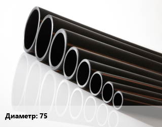 Труба полиэтиленовая 75 Ру3 ПЭ80 газовая, м, 17.6 цена от 218.7 ₼ / м, где купить, условия доставки в Баку и Бакинская области